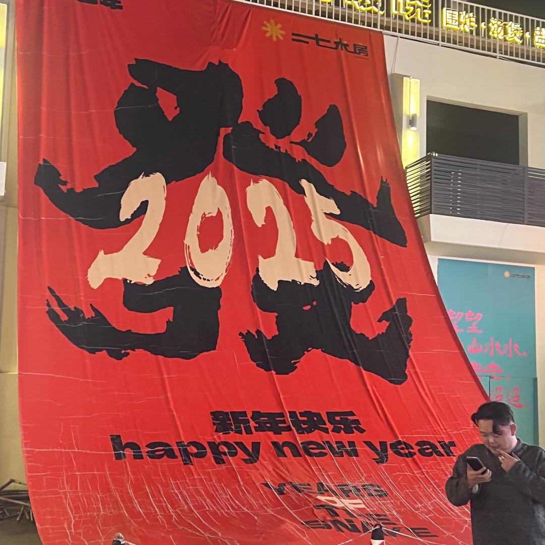 王较瘦
