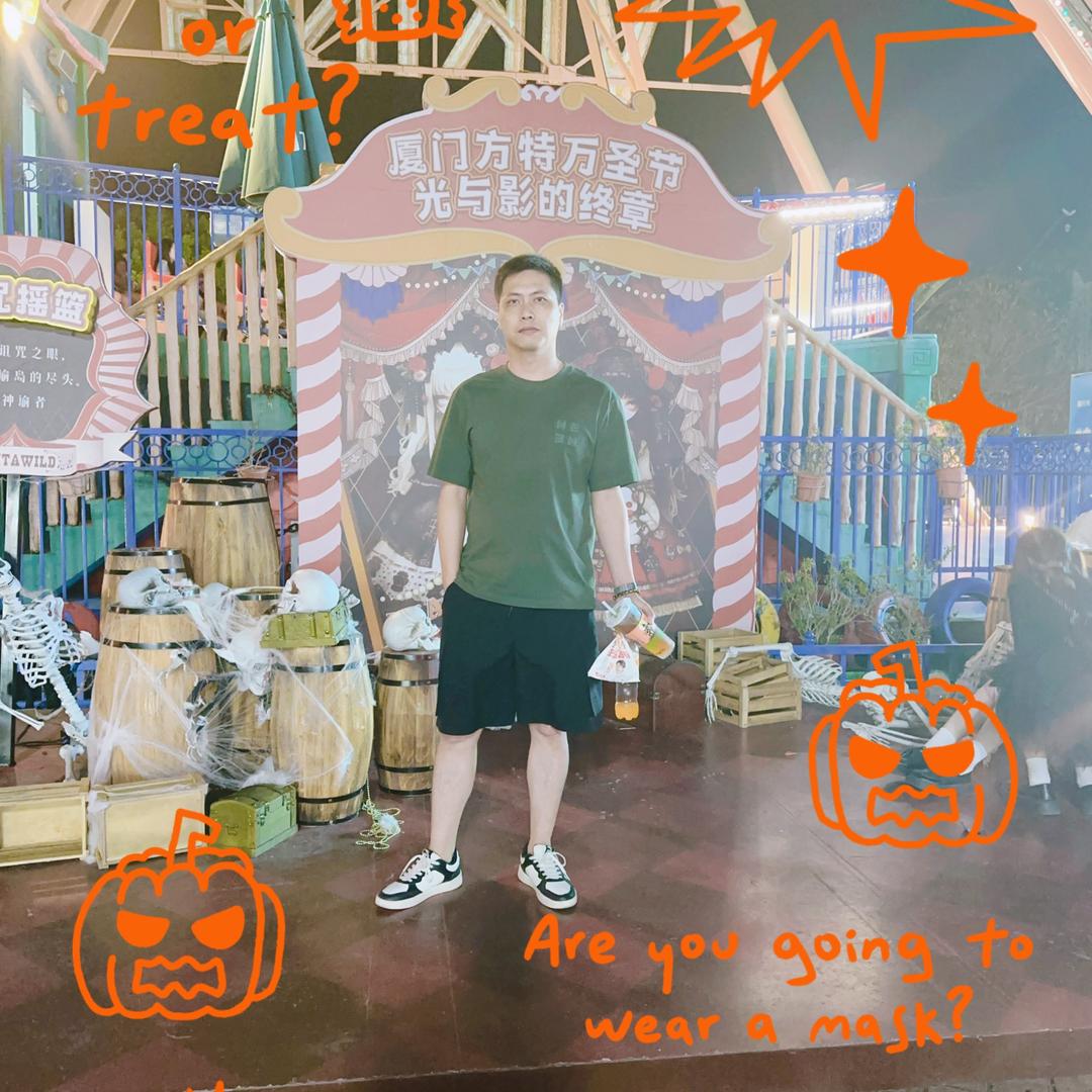 你的@陳