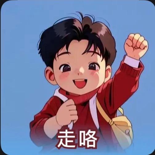 欲