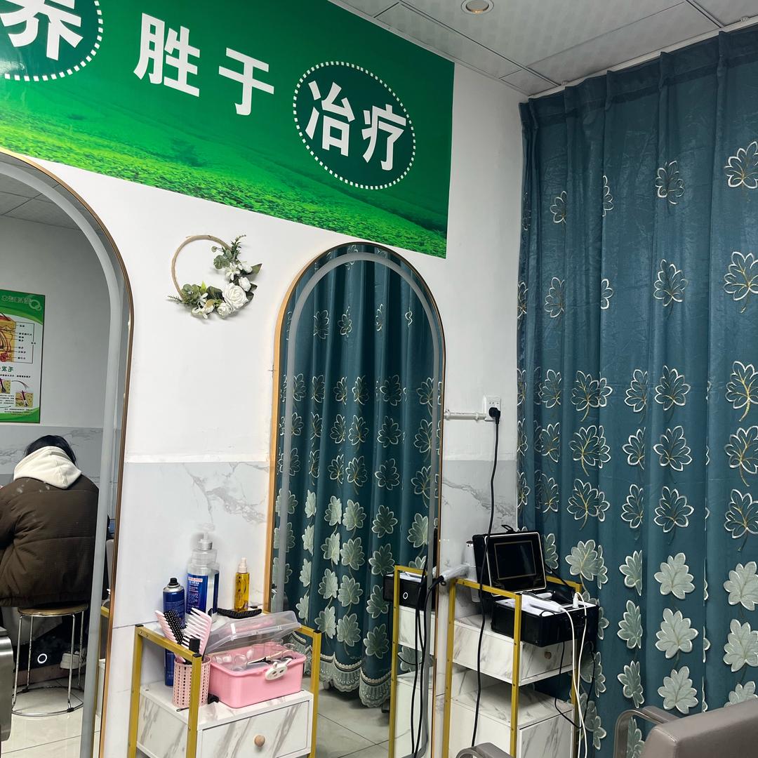 养发小铺