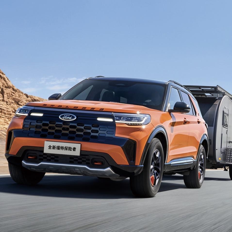 绵阳安捷福特店