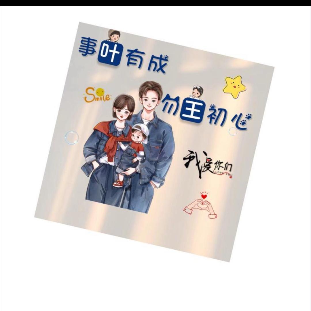 (๑˙❥ 明日可期ั⁎)