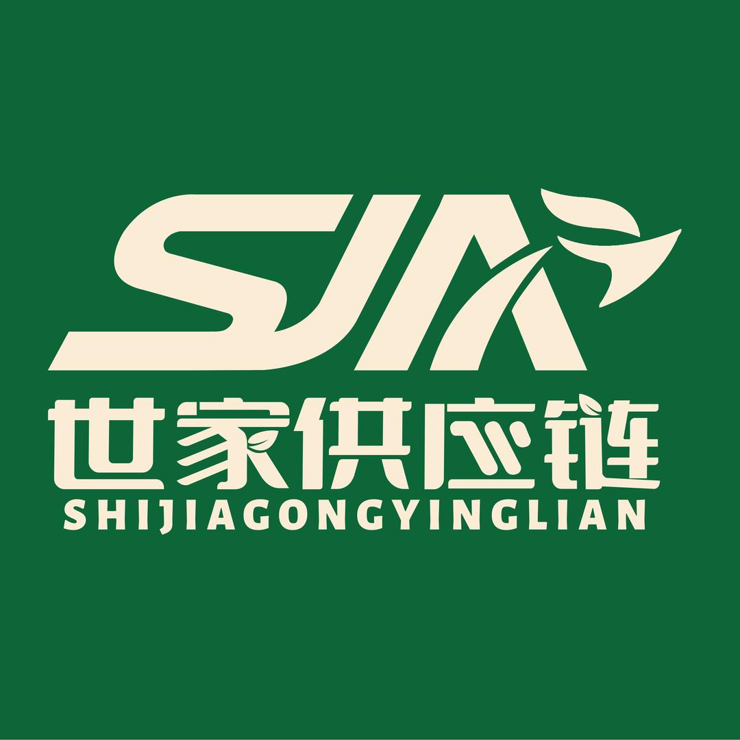 陕西世家供应链