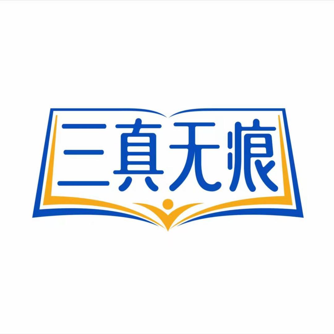 解忧铺子