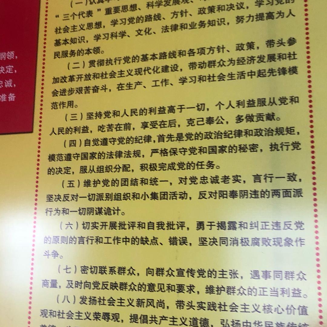 做鬼也不会放过你们