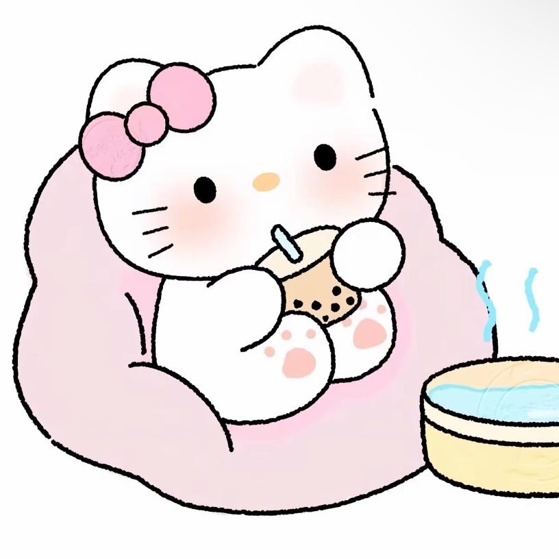 下次見
