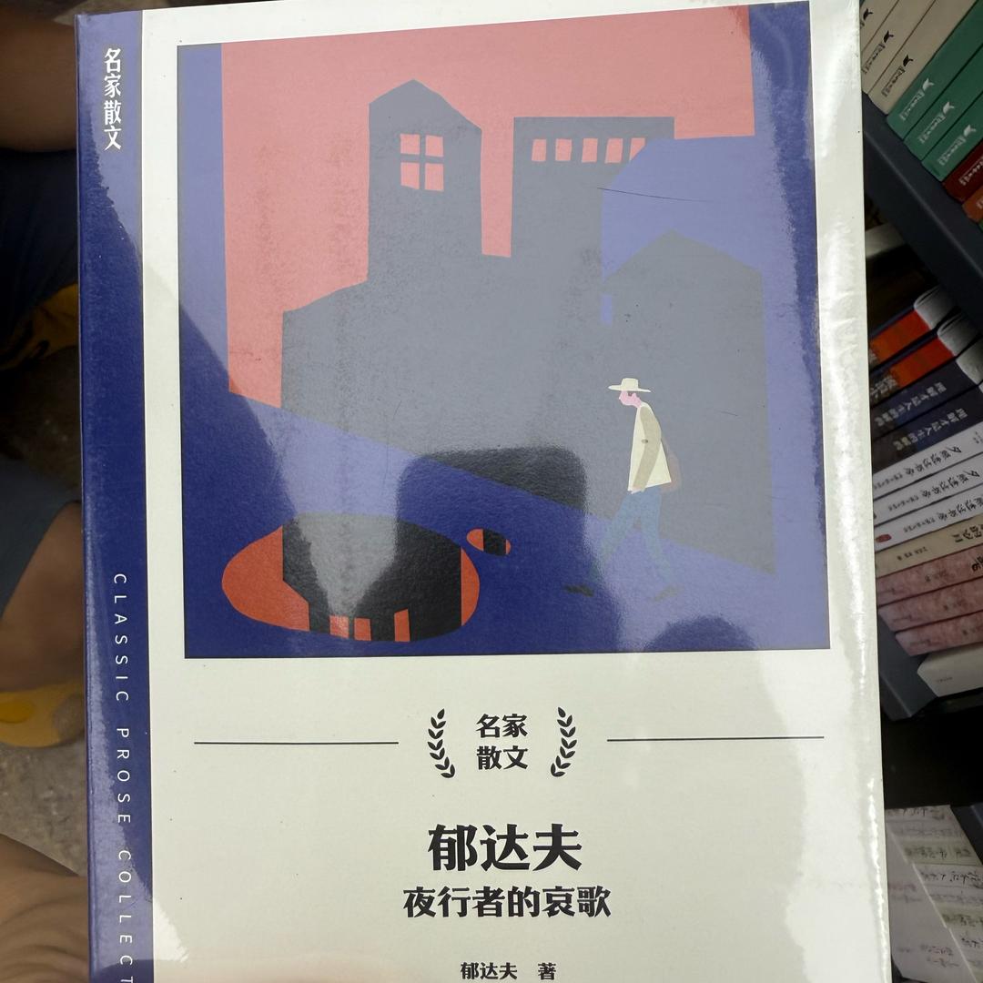 幸福美满