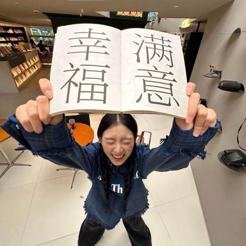 张 不高了