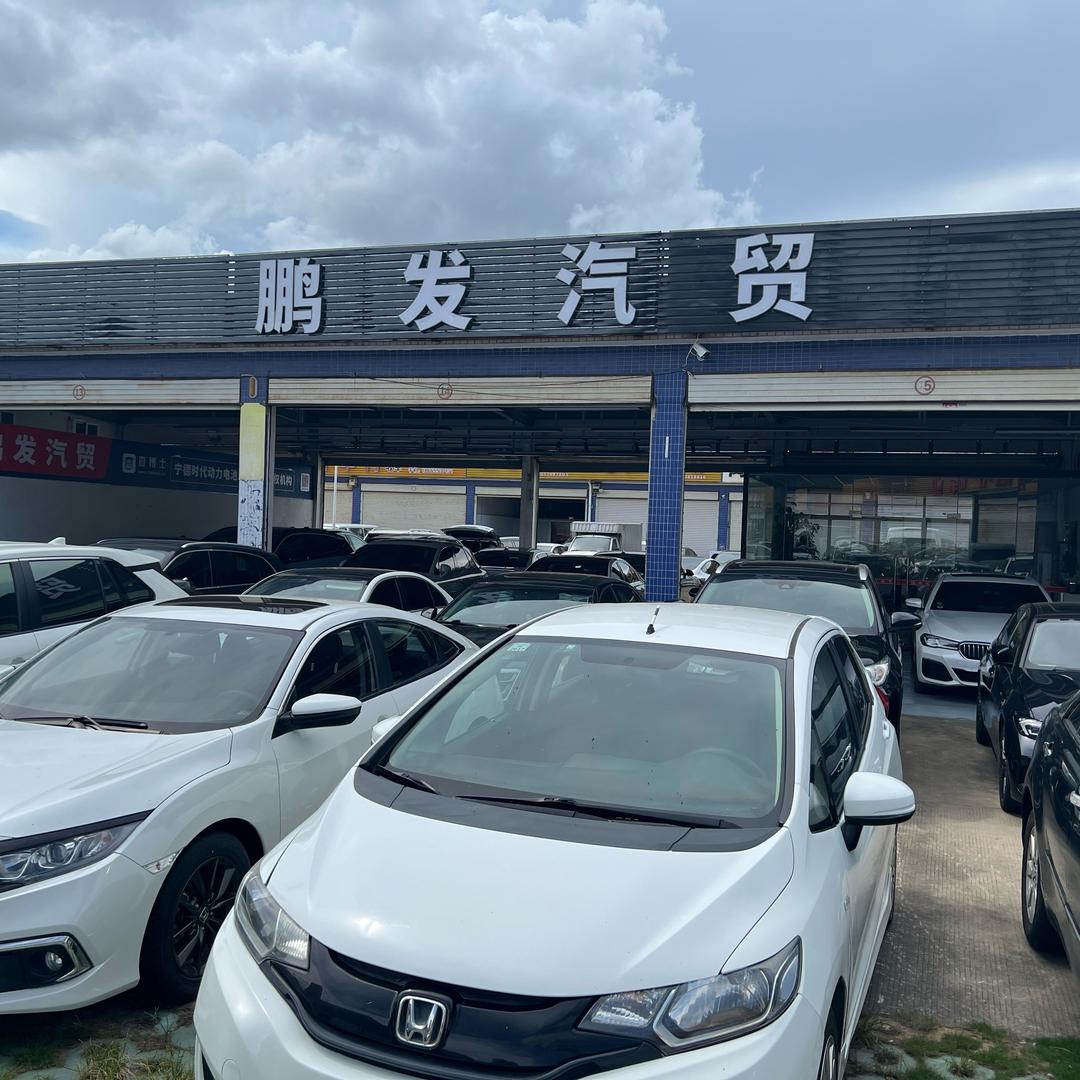 汕头市强哥说车