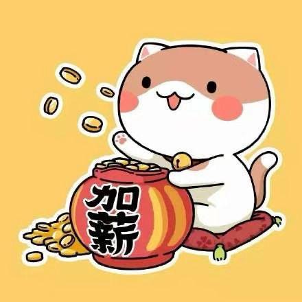 暖心🌻