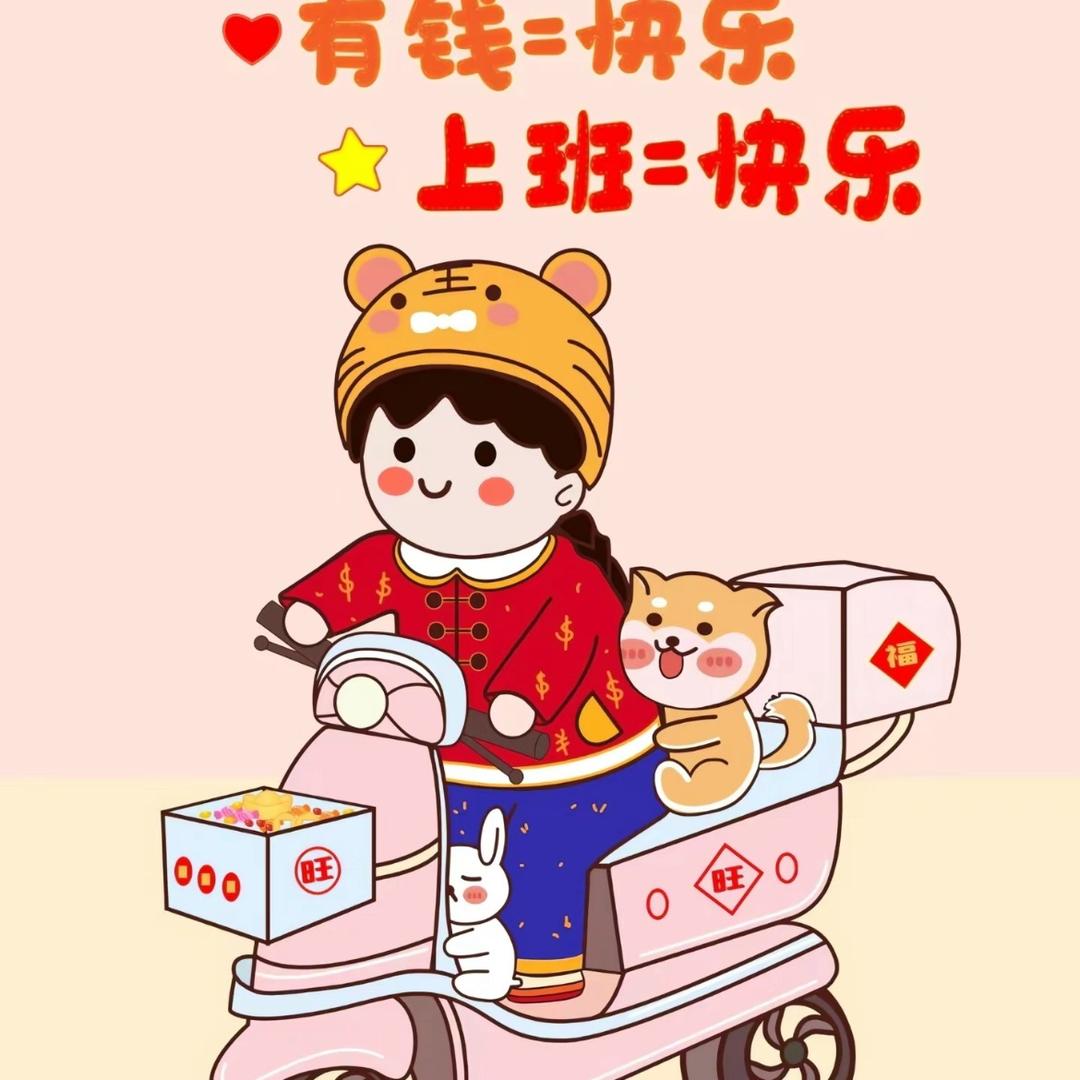 佛山大毛