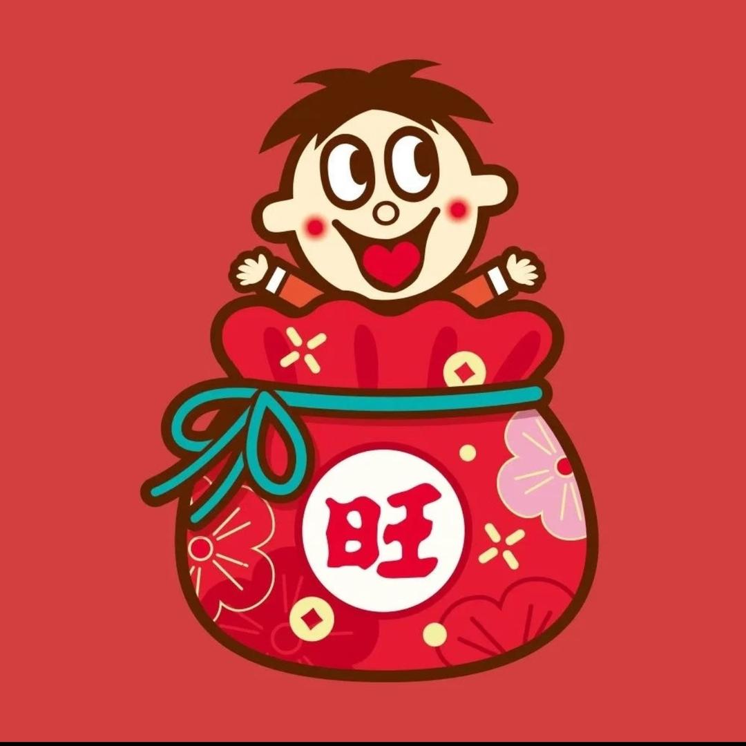 团子创意红包🧧