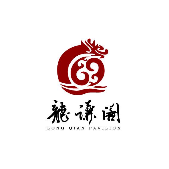 龙谦阁红木家具厂1号