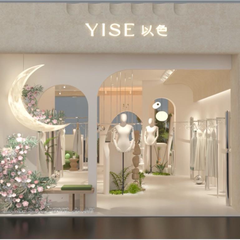 YISE以色（郑州市二七德化无限城店）