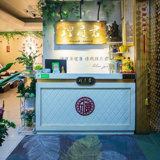 深圳市罗湖区民安足浴养生馆