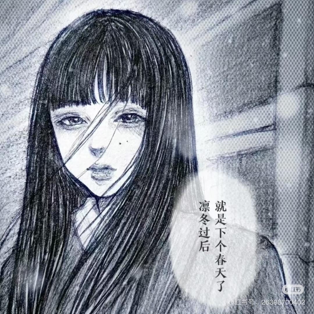 唤醒