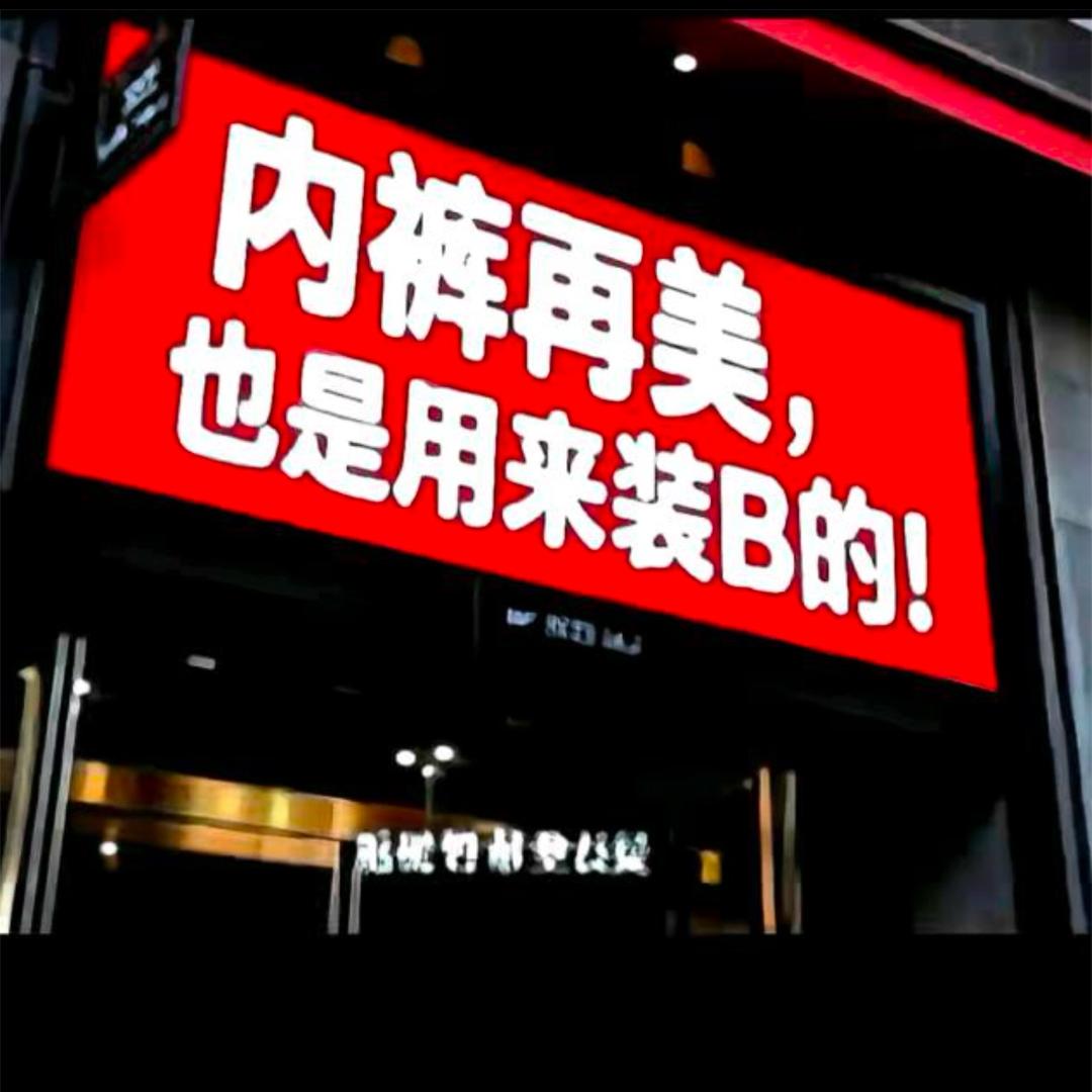 无言