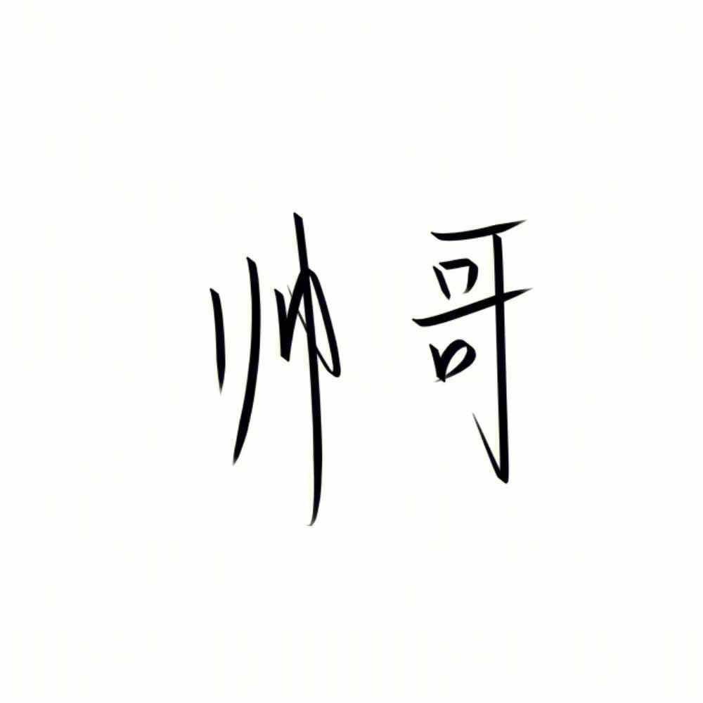 让子弹飞一会儿