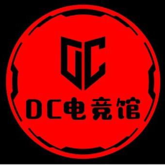Dc电竞馆