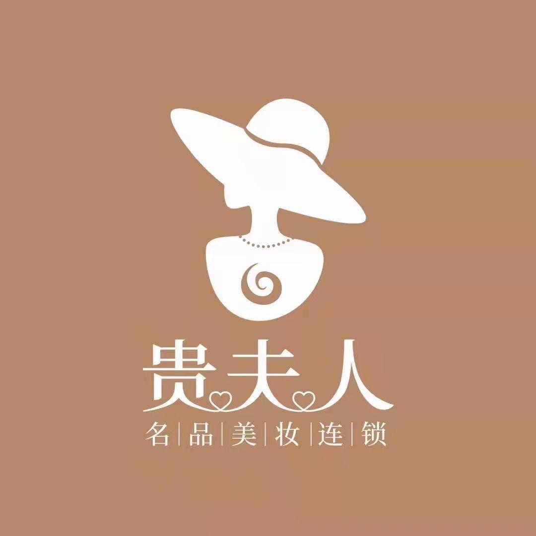 尚美丽致（总账号）