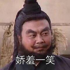 等风来