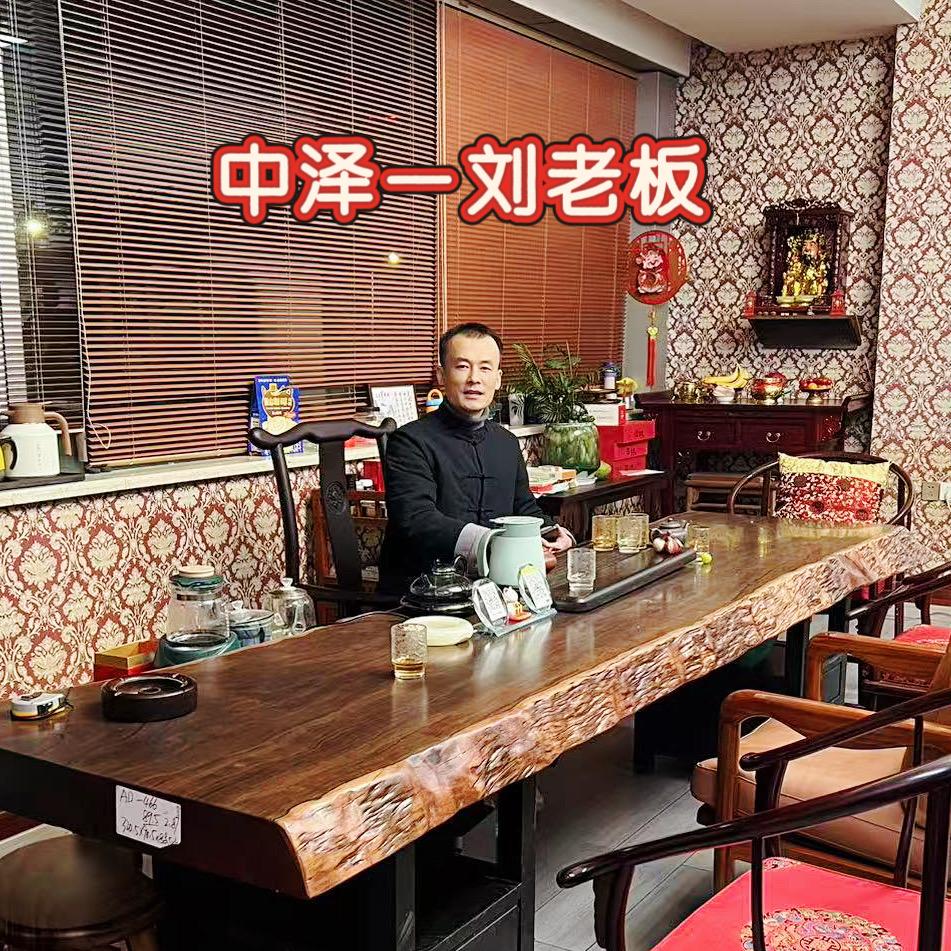 中泽进口木材大板店
