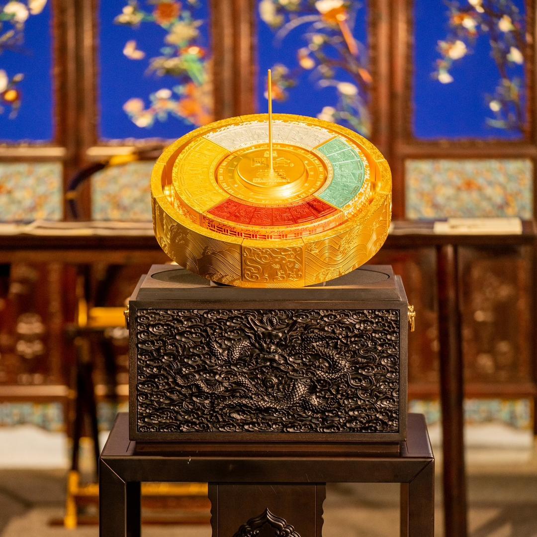 国台二十四节气酒