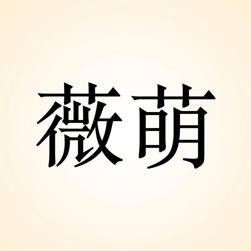 25974851488