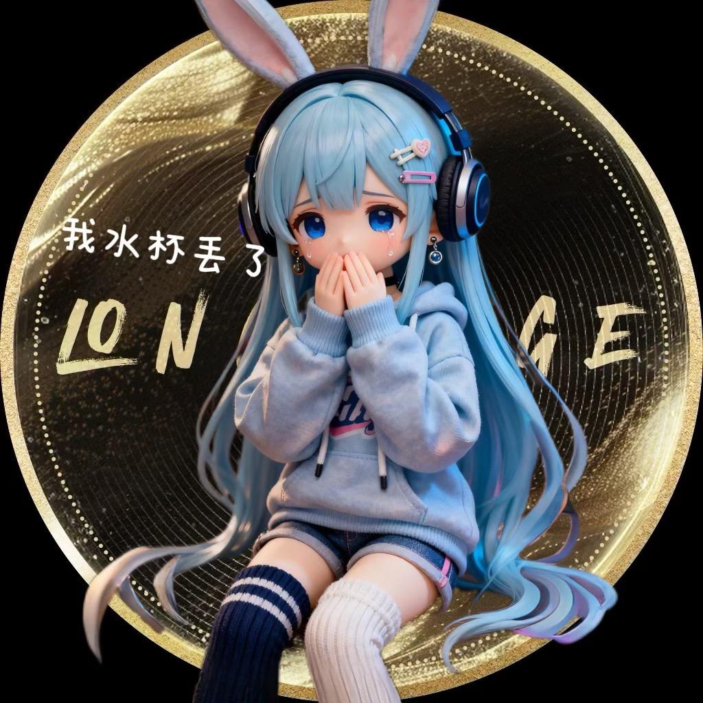 珑·甜崽小兔🐰（战损版）