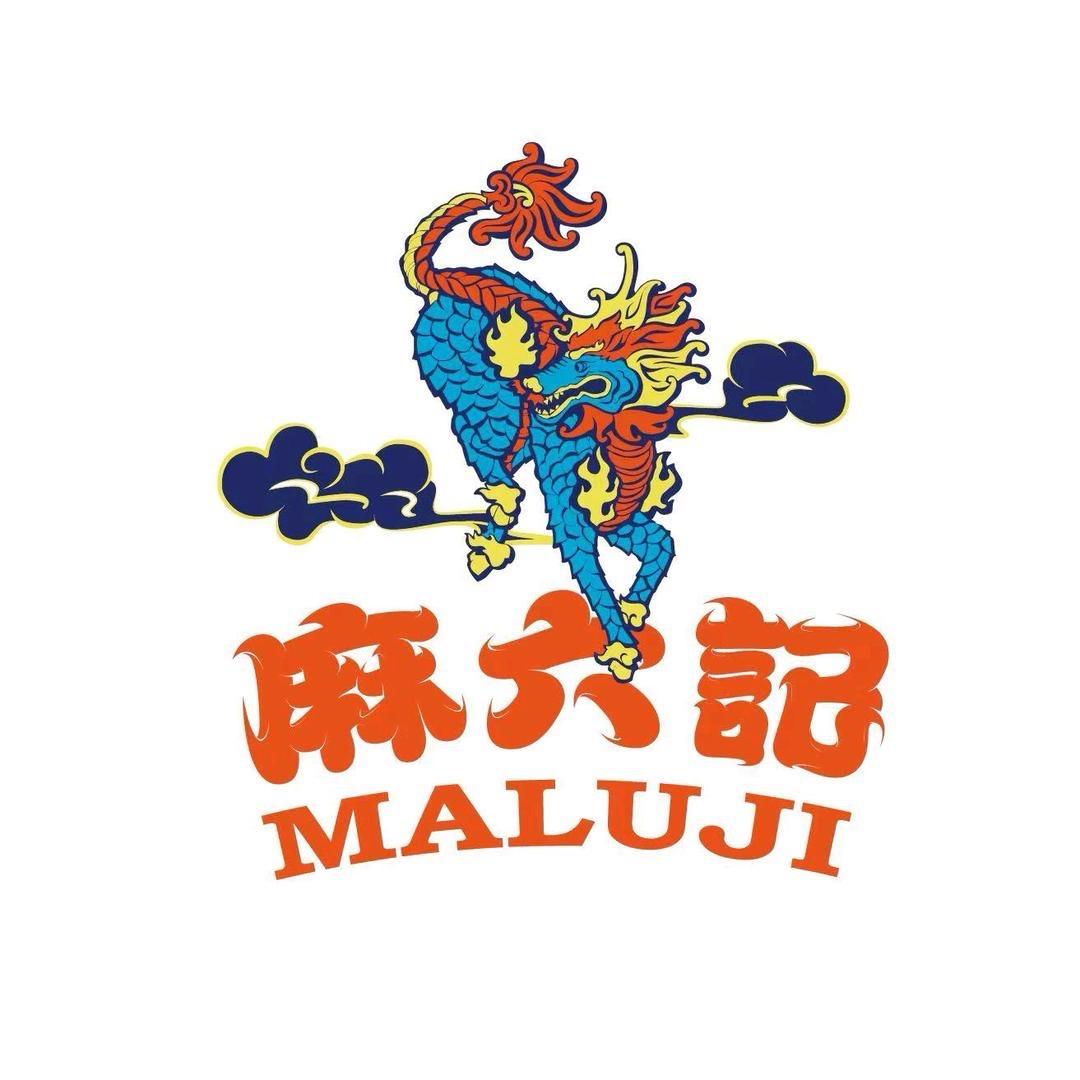 上海麻六记蟠龙新天地店