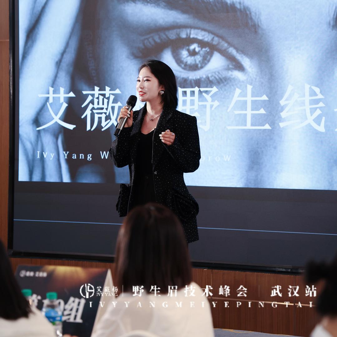 恋姿魅·慕妍杨杨美学纹绣(应城店)专用号