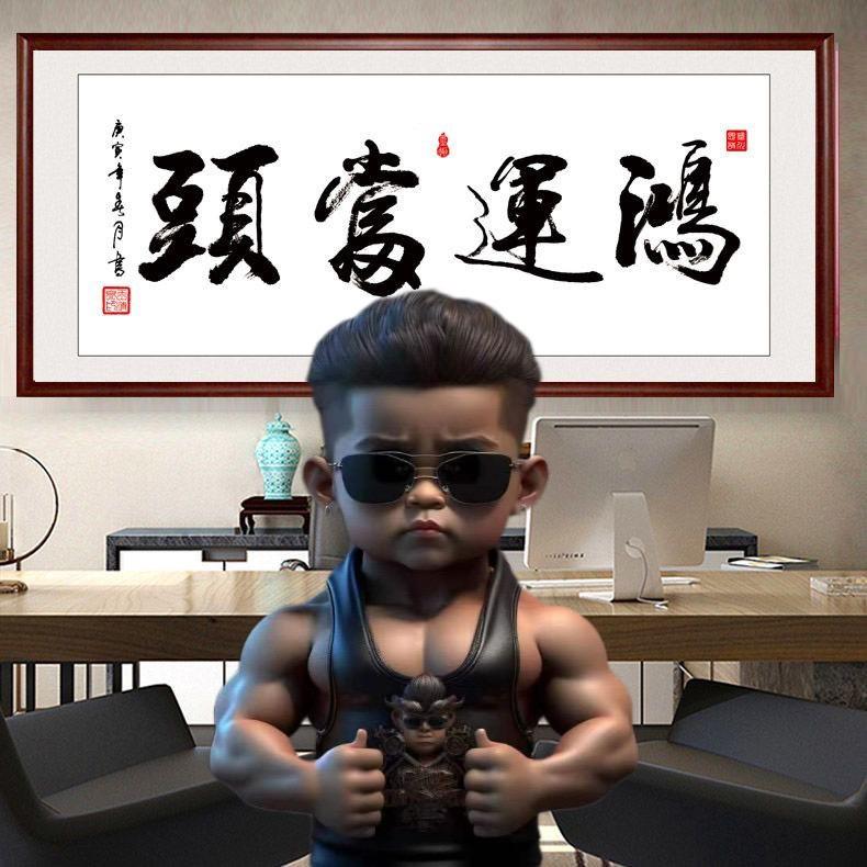 安、安