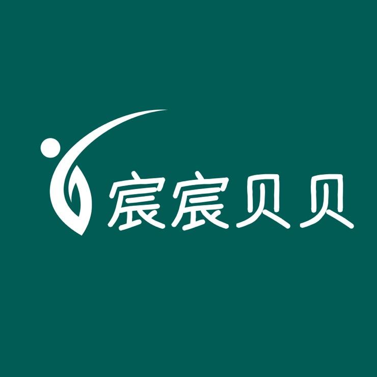 宸宸贝贝童装店