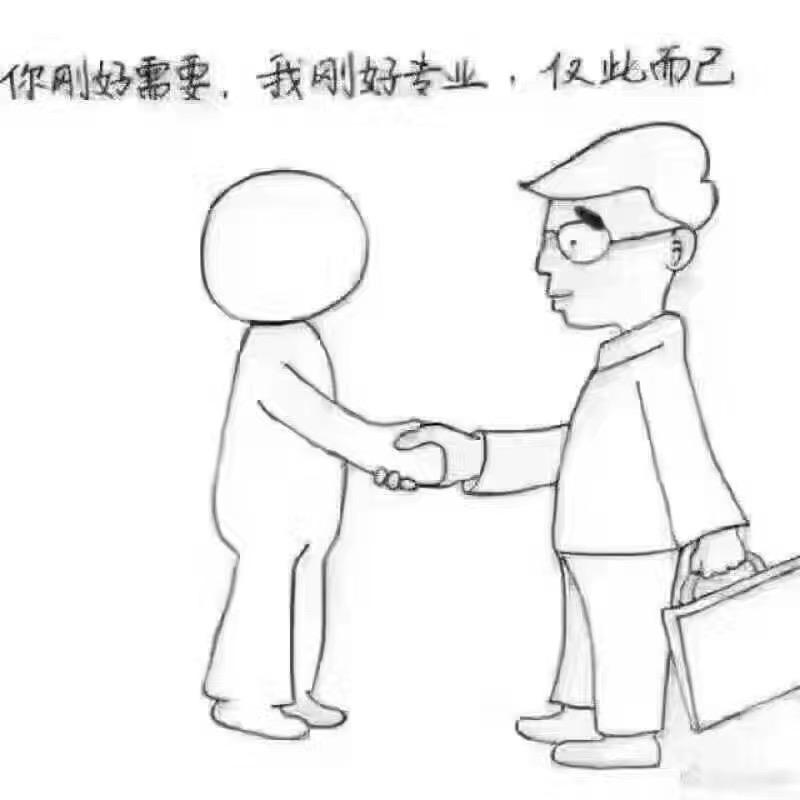 破局者立