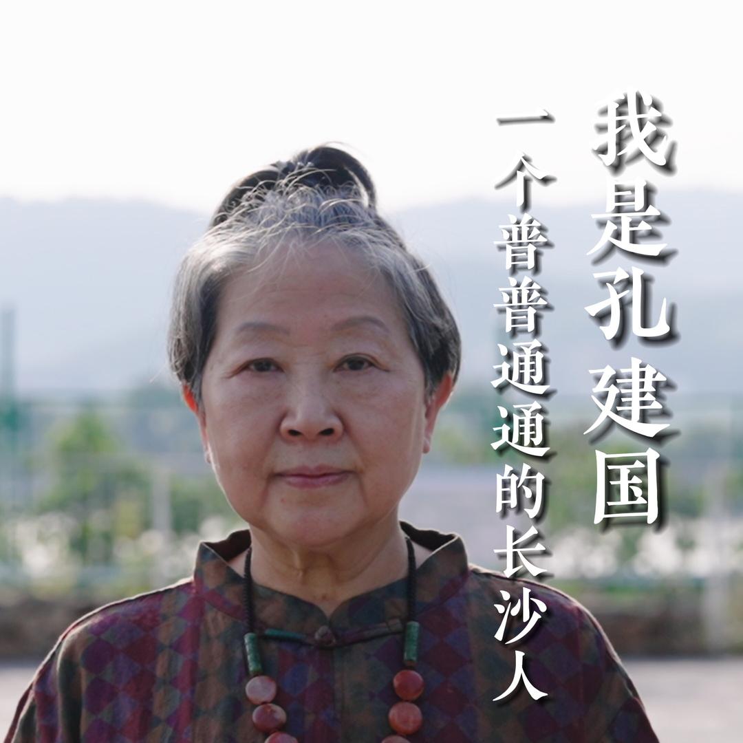 孔姨的杂货铺