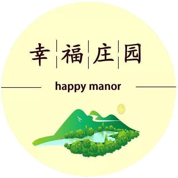 福州幸福小镇