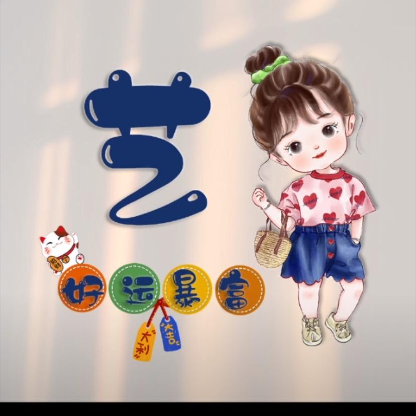 甜了一个心❤️