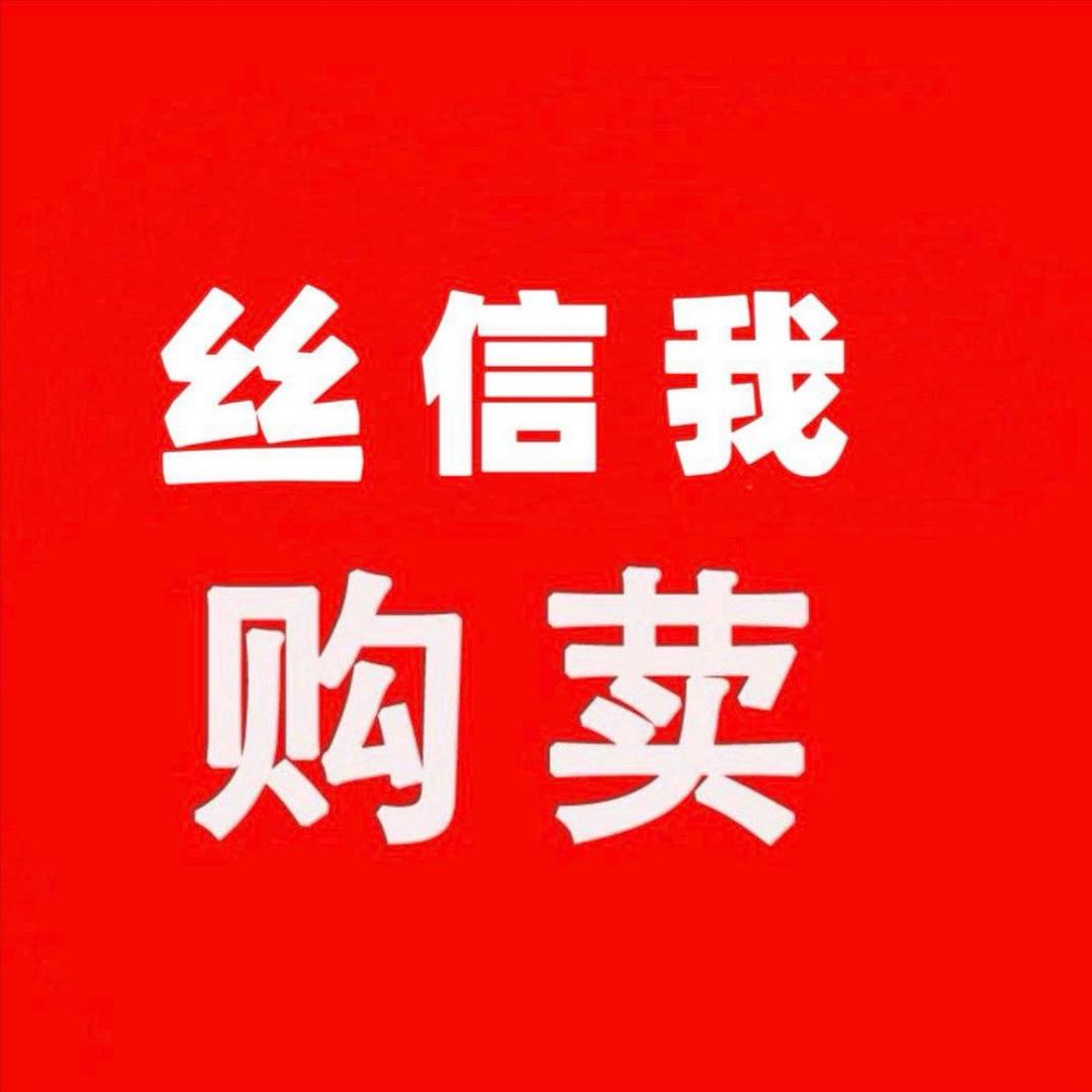 田兴世广州奢韵旅游市集