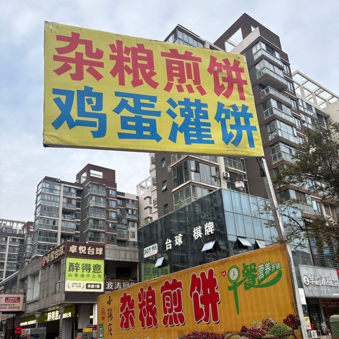 @无名之辈