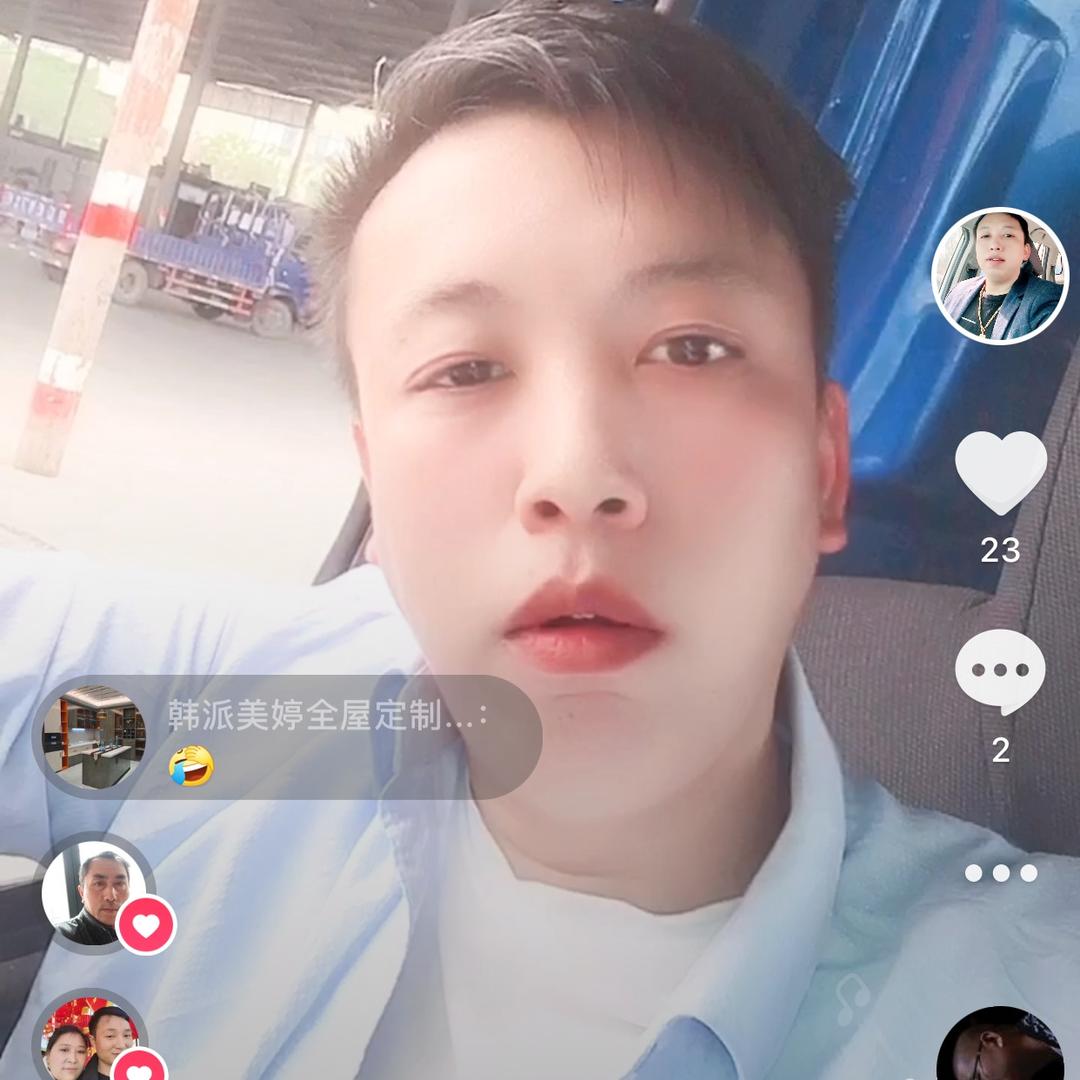 杰少爷