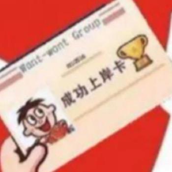 @阿尔妹妹