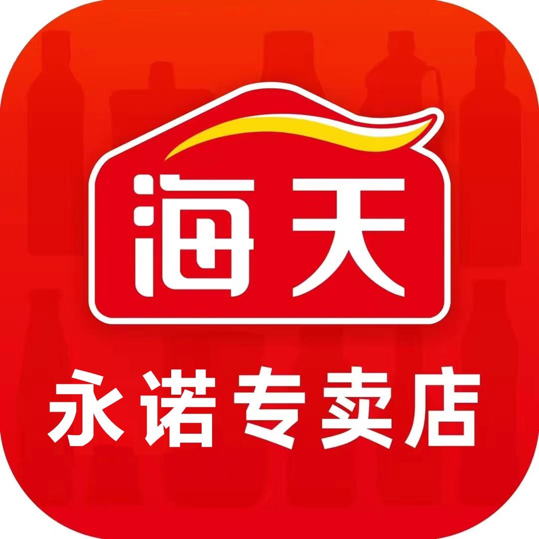 永诺调味品专营店
