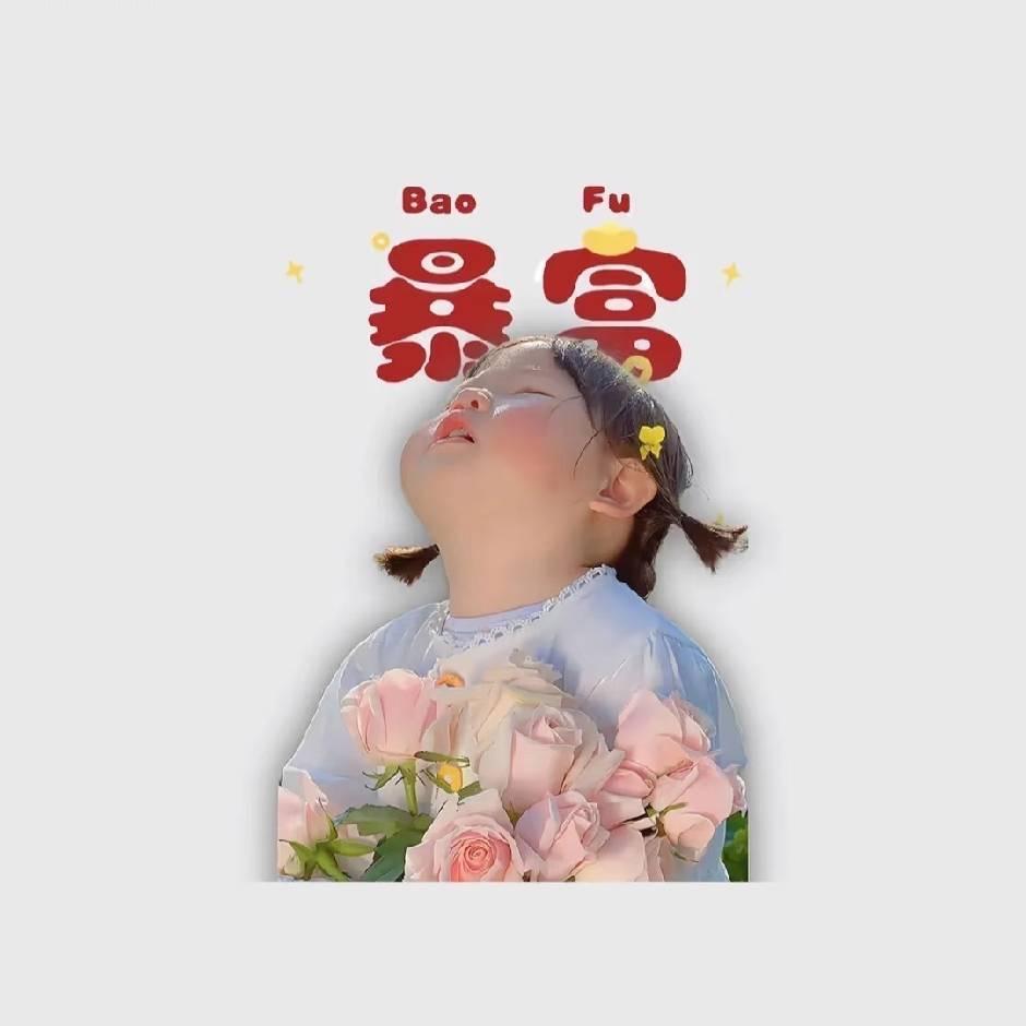 Avivi_tiffany粉控_