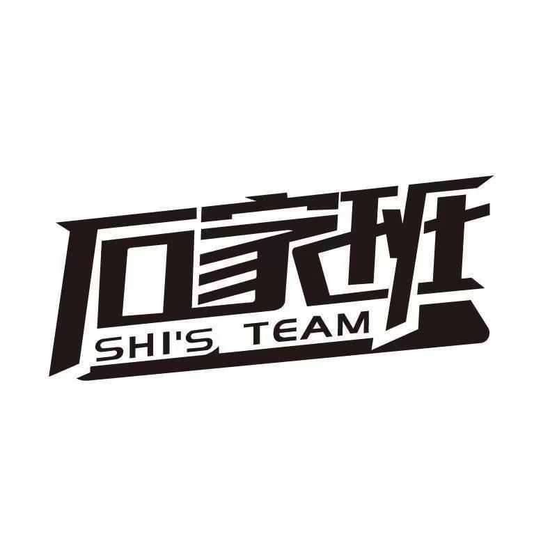 蓝图球杆甄选郑州店