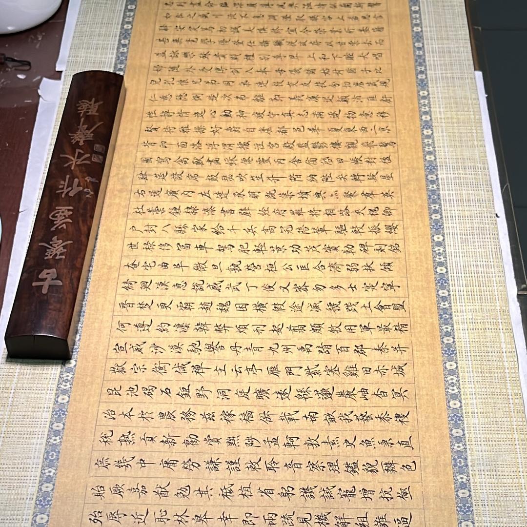 阳光大道
