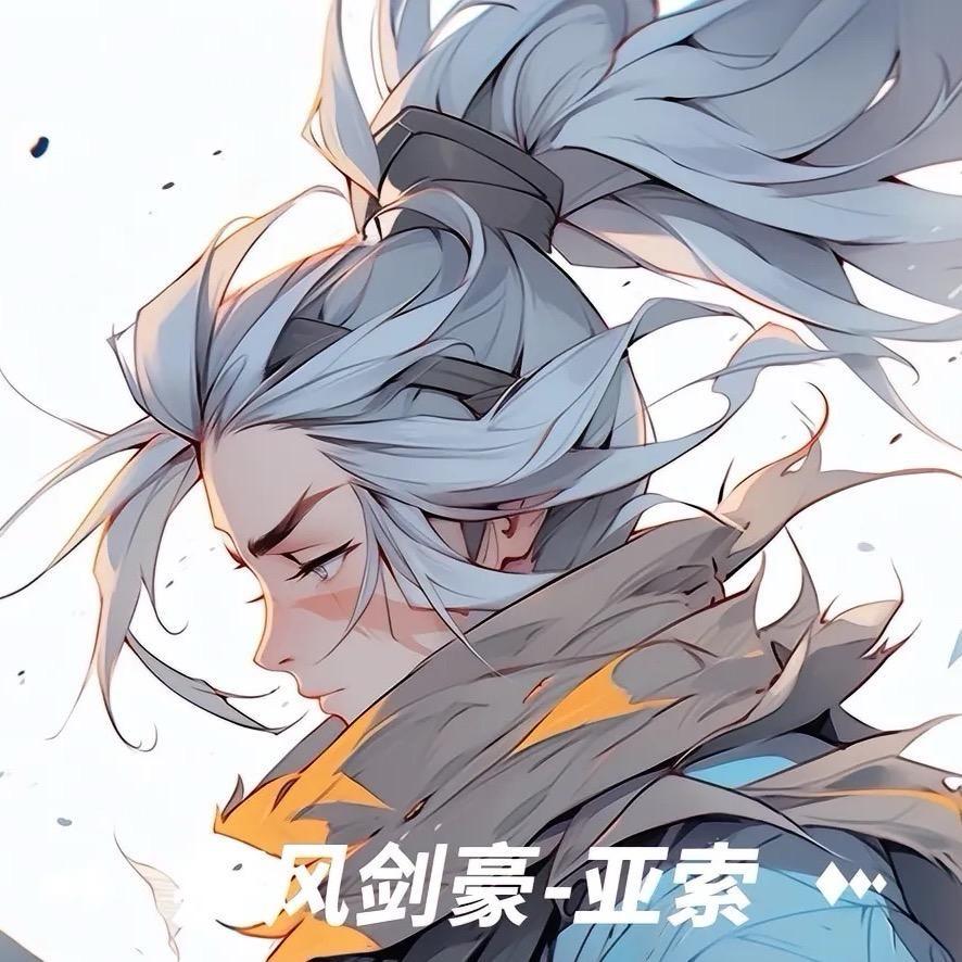 索King