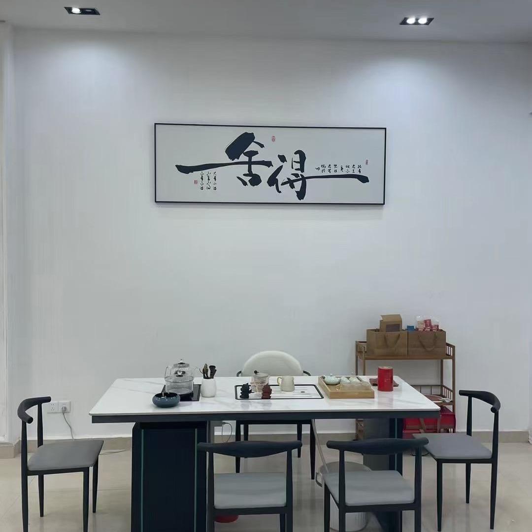 冷冰