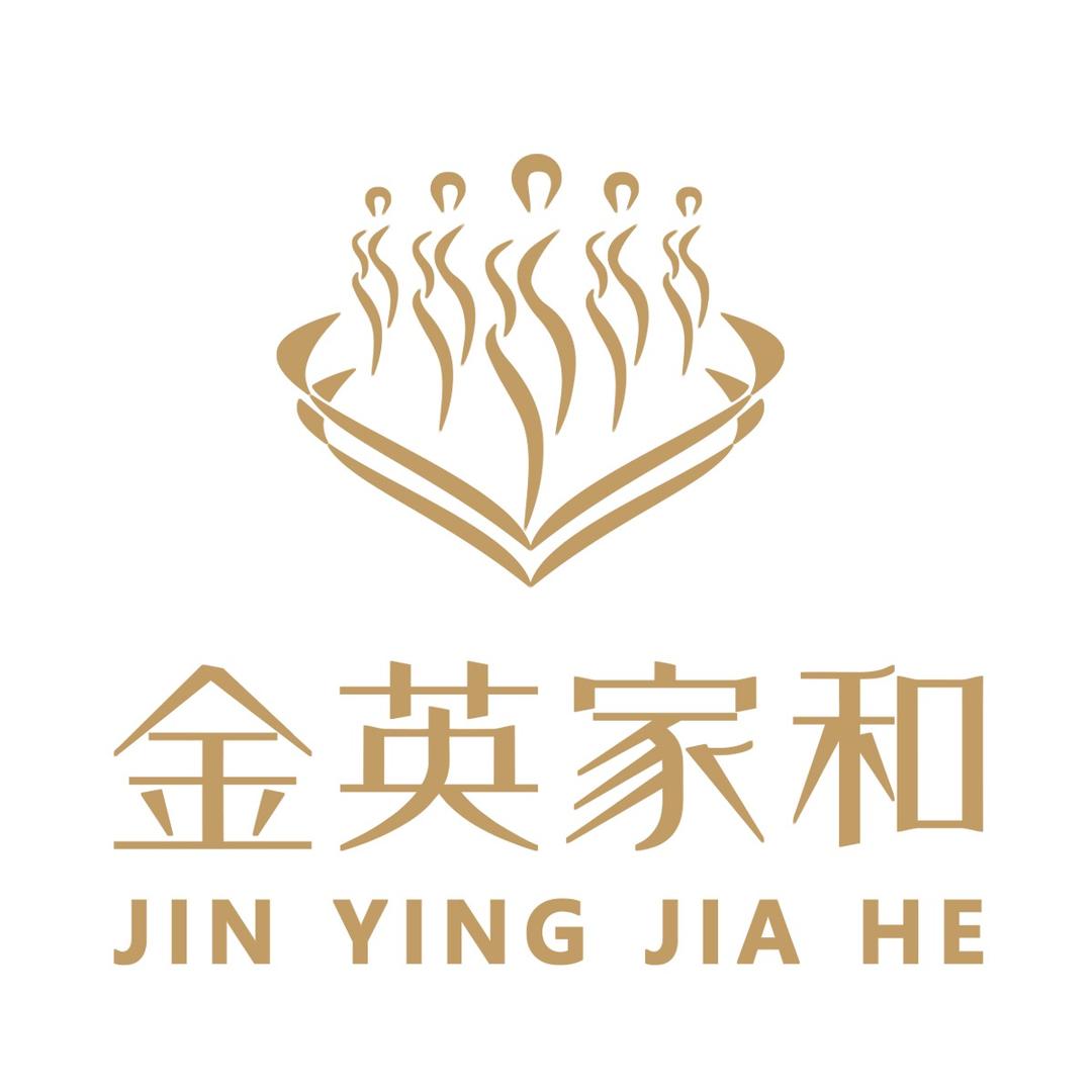 金英家和母婴月嫂培训就业基地