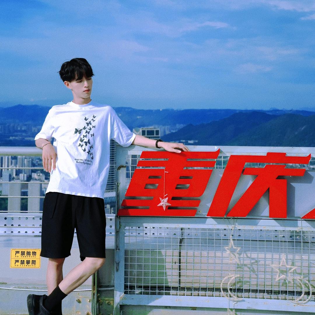 雾都小柏