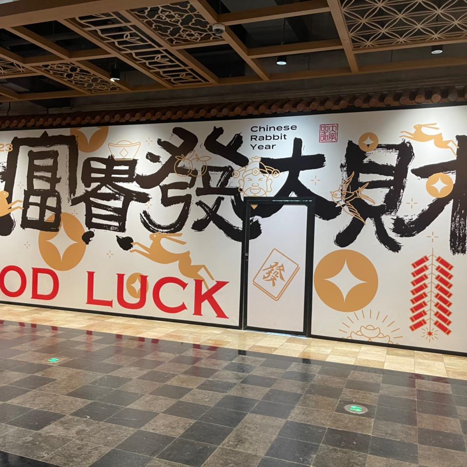 娇诗美